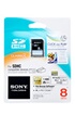 Sony CARTM SDHC 8G CI4