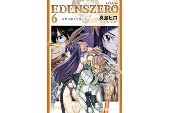 Livre d'or Hachette Livre Rattachement Manga - edens zero - tome 06