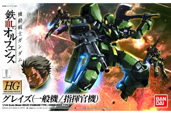 Figurine pour enfant Zkumultimedia Gundam - model kit - hg 1/144 - graze standard/commander type - 13cm