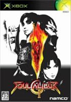 Soul Calibur II - IMPORT JAPONAIS