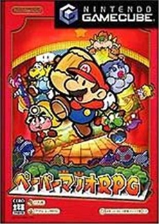 Paper Mario RPG - IMPORT JAPONAIS