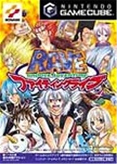 Groove Adventure Rave: Fighting Live - IMPORT JAPONAIS