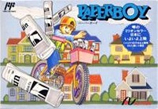 Paperboy - IMPORT JAPONAIS