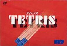 Tetris - IMPORT JAPONAIS