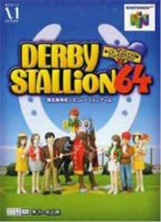 Derby Stallion 64 - IMPORT JAPONAIS