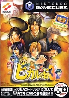Hikaru no Go 3 - IMPORT JAPONAIS