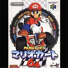 Mario Kart 64 - IMPORT JAPONAIS