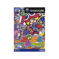 Puyo Puyo Fever - IMPORT JAPONAIS