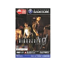 BioHazard 0 - IMPORT JAPONAIS