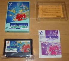 Cosmic Wars - IMPORT JAPONAIS