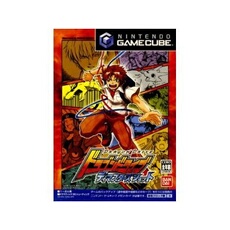 Dragon Drive - IMPORT JAPONAIS