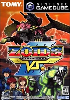 Zoids Vs. III - IMPORT JAPONAIS