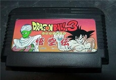 Dragon Ball 3: Gokuu Den - IMPORT JAPONAIS