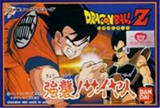 Dragon Ball Z: Kyoushuu! Saiyajin - IMPORT JAPONAIS