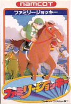 Family Jockey - IMPORT JAPONAIS