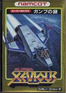 Super Xevious: Gump no Nazo - IMPORT JAPONAIS