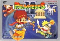 Palamedes II: Star Twinkles - IMPORT JAPONAIS