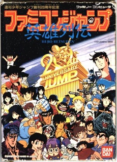 Famicom Jump: Eiyuu Retsuden - IMPORT JAPONAIS