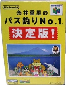 Itoi Shigesato no Bass Tsuri No. 1 Ketteihan! - IMPORT JAPONAIS