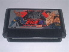 Hokuto no Ken 3: Shin Seiki Souzou Seiken Retsuden - IMPORT JAPONAIS