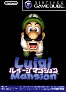Luigi's Mansion - IMPORT JAPONAIS
