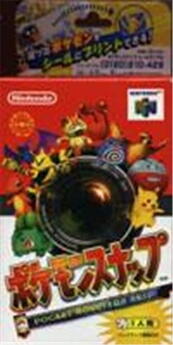 Pocket Monsters Snap - IMPORT JAPONAIS