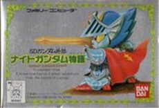 SD Gundam Gaiden: Knight Gundam Monogatari - IMPORT JAPONAIS