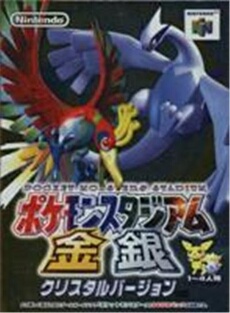 Pocket Monsters Stadium Kin Gin - IMPORT JAPONAIS