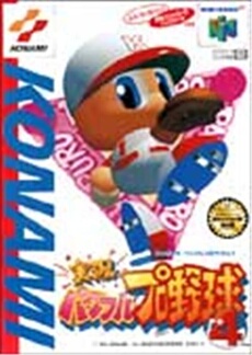 Jikkyou Powerful Pro Yakyuu 6 - IMPORT JAPONAIS
