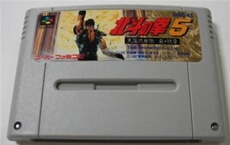 Hokuto no Ken 5 - IMPORT JAPONAIS