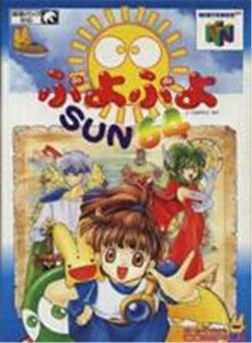 Puyo Puyo Sun 64 - IMPORT JAPONAIS