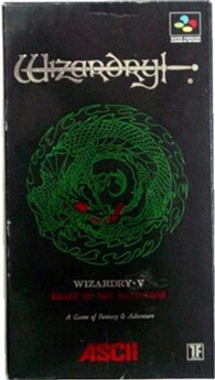Wizardry V: Heart of the Maelstrom - IMPORT JAPONAIS