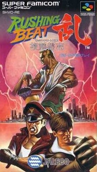 Rushing Beat Ran - IMPORT JAPONAIS