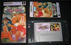 Magic Sword - IMPORT JAPONAIS