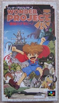 Wonder Project j - IMPORT JAPONAIS