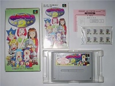 Magical Drop 2 - IMPORT JAPONAIS