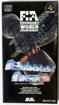 Exhaust Heat II: F1 Driver heno Kiseki - IMPORT JAPONAIS