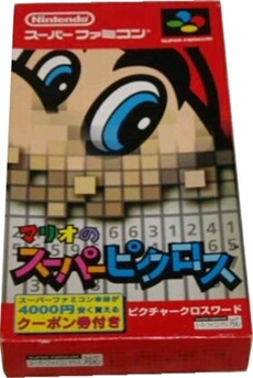Mario no Super Picross - IMPORT JAPONAIS