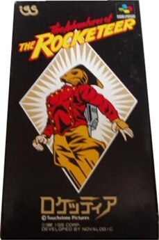 Adventures of the Rocketeer, The - IMPORT JAPONAIS