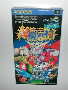 Choumakaimura (Super Ghoul's N Ghost) - IMPORT JAPONAIS