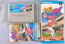 Super Famista 4 - IMPORT JAPONAIS