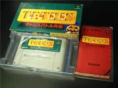 Tetris Battle - IMPORT JAPONAIS
