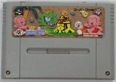 Super Genjin - IMPORT JAPONAIS