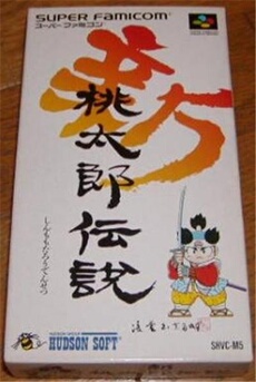 Shin Momotarou Densetsu - IMPORT JAPONAIS