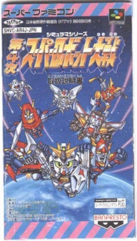 Dai 4 Ji Super Robot Taisen - IMPORT JAPONAIS