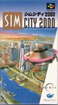 Sim City 2000 - IMPORT JAPONAIS