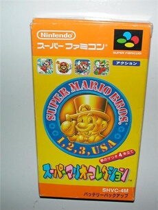 Super Mario Collection - IMPORT JAPONAIS