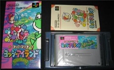 Super Mario: Yossy Island - IMPORT JAPONAIS