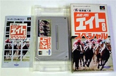 Keiba Eight Special - IMPORT JAPONAIS