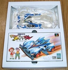 Mini Shiku Shining Scorpion: Ready & Go!! - IMPORT JAPONAIS